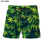 Шорты YX Girl мужскиеженские пляжные с 3d принтом конопли, модные повседневные эластичные джоггеры с принтом зеленых листьев и травы, уличная одежда для фитнеса