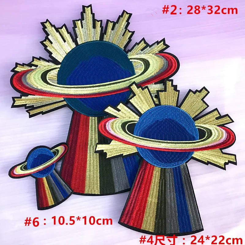 Красочные мушроо космическая планета НЛО вышивка патч для одежды железа на