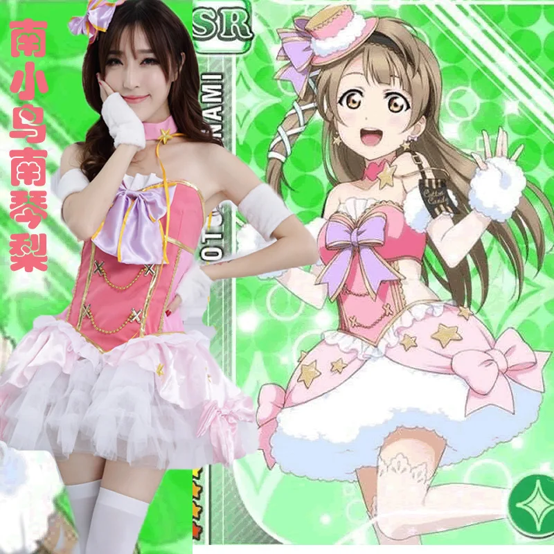 Отлично! 2018 Косплей костюмы японского аниме Lovelive Minami koдори платье принцессы