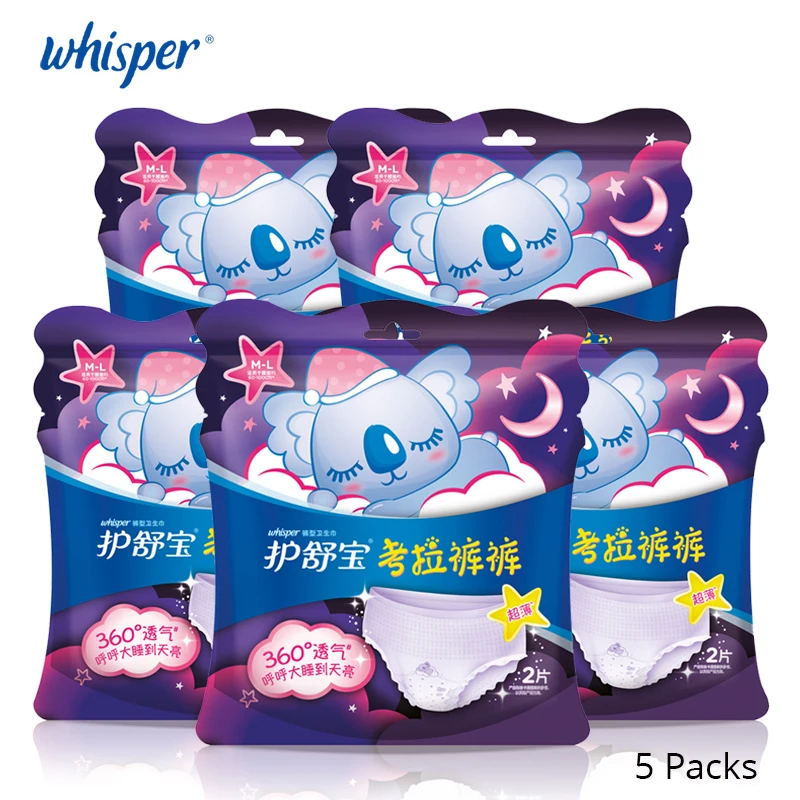 5 Packs Ультратонкое нижнее белье для страдающих недержанием Whisper Koala, дышащие гигиенические салфетки, тампоны, менструальная чаша, повторяет контуры тела, супервпитывание - Цвет: 5 Packs