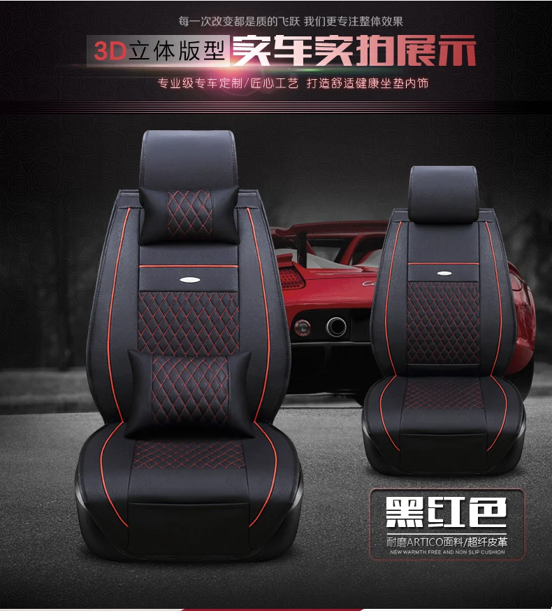 3D стильный спортивный чехол для сиденья автомобиля, подушка для автомобиля, автомобильные подушки для Ford Edge Mondeo Ecosport Focus Fiesta Series