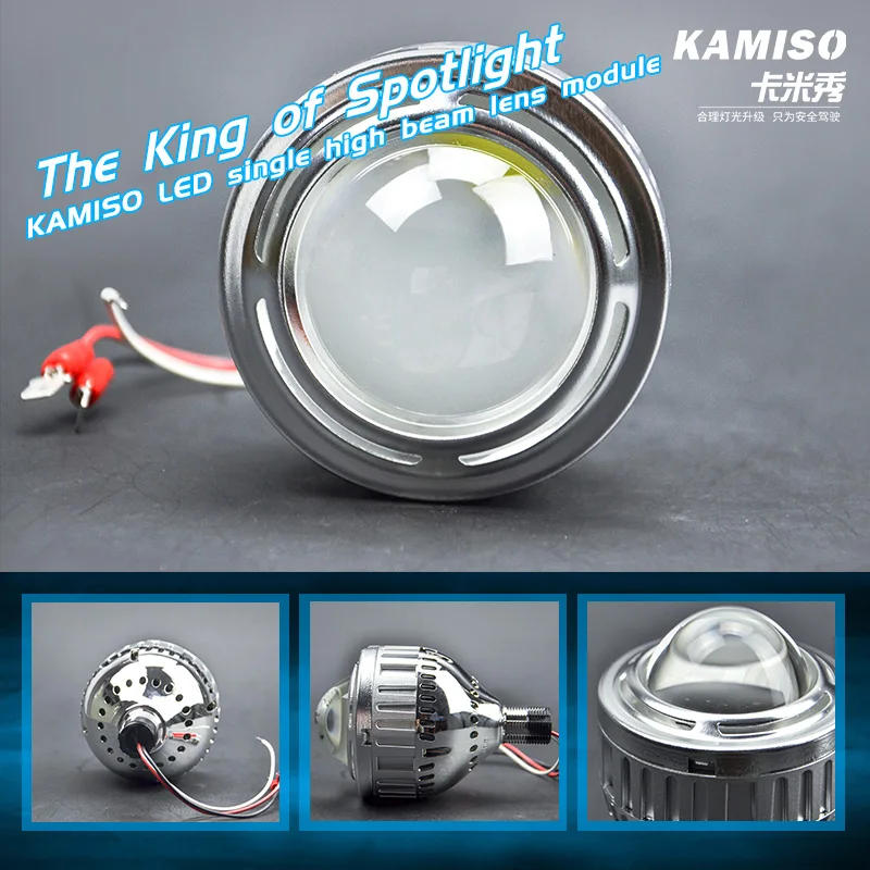 Новый KAMISO светодиодный однолучевой Модуль объектива 3 дюйма неразрушающая