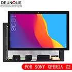 Новая панель ЖК-дисплея + дигитайзер сенсорного экрана в сборе для Sony Xperia Tablet Z2 SGP511 SGP512 SGP521 SGP541 SGP551 SGP561