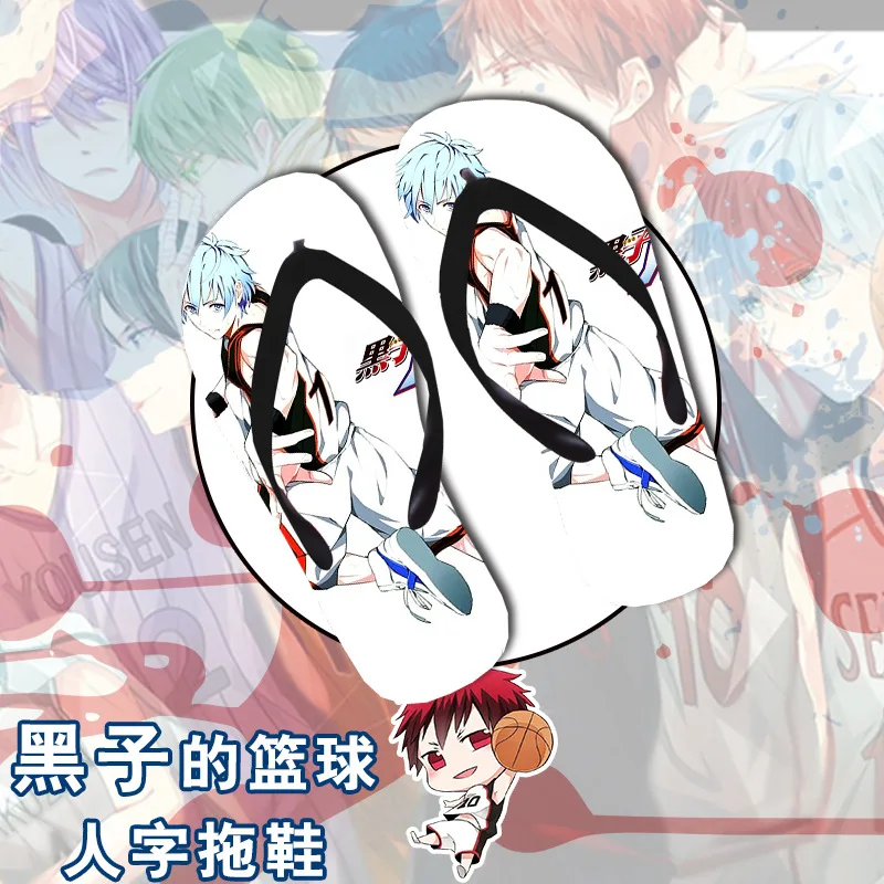 Kuroko no Basuke SEIRIN Basket Ball Tetsuya шлепанцы обувь для косплея Лето Япония мультфильм мужчин