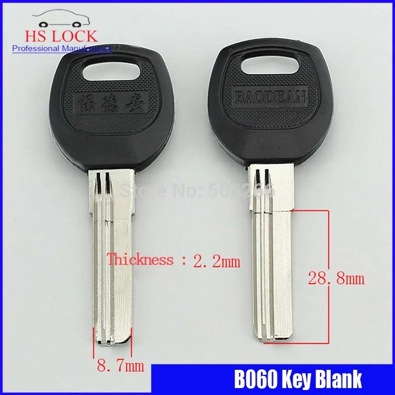 Baodean короткий правый ключ ванна 29 мм дверь и дом пустой Civil key костюм для