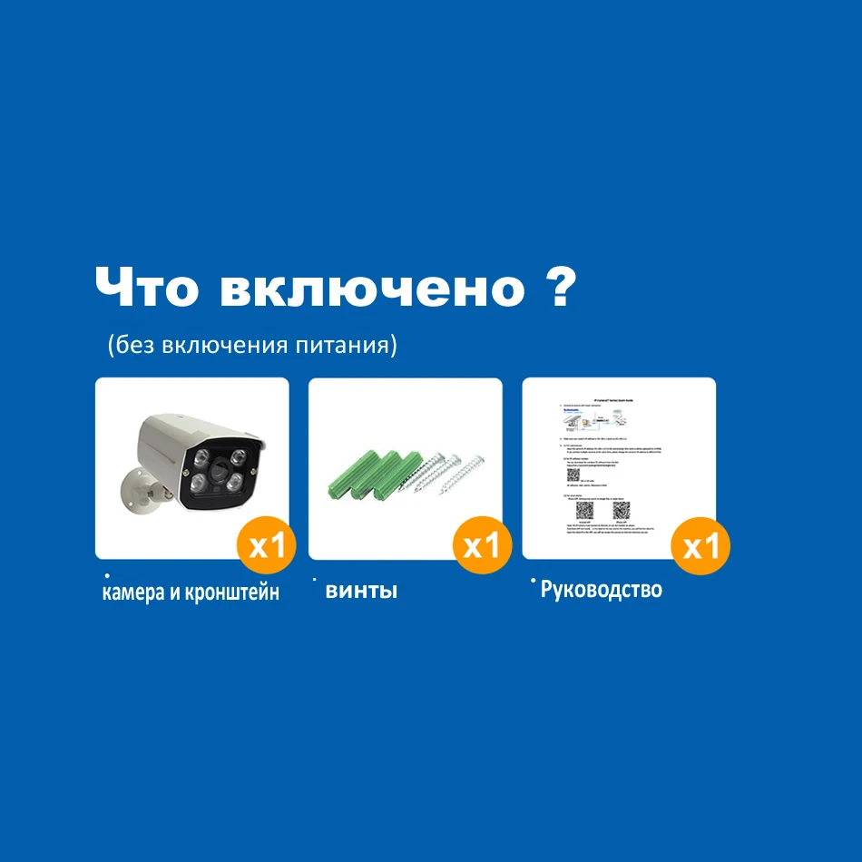 1080 P безопасности Камера Onvif P2P облако 2MP IP видеонаблюдения ИК Ночное видение