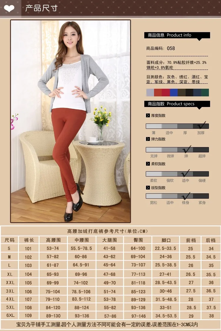 8 цветные Панталоны mujer, зимние женские брюки с высокой талией, S-6XL, 5XL, 4XL, высокая эластичность, Капри, pantalon femme