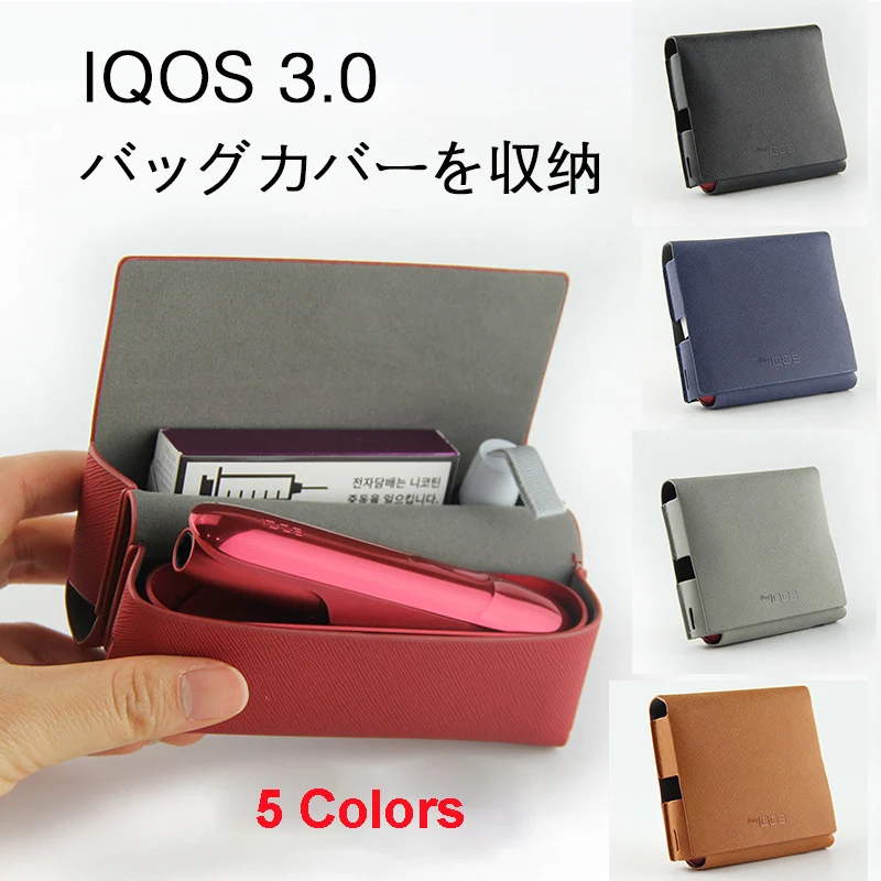 Чехол книжка 4 цветов для iqos 3 0 чехол мешочек с держателем кожаный бумажник