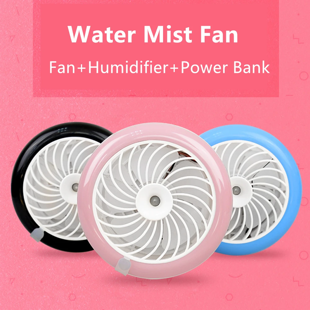 Ультратихий перезаряжаемый портативный USB вентилятор летний настольный мини