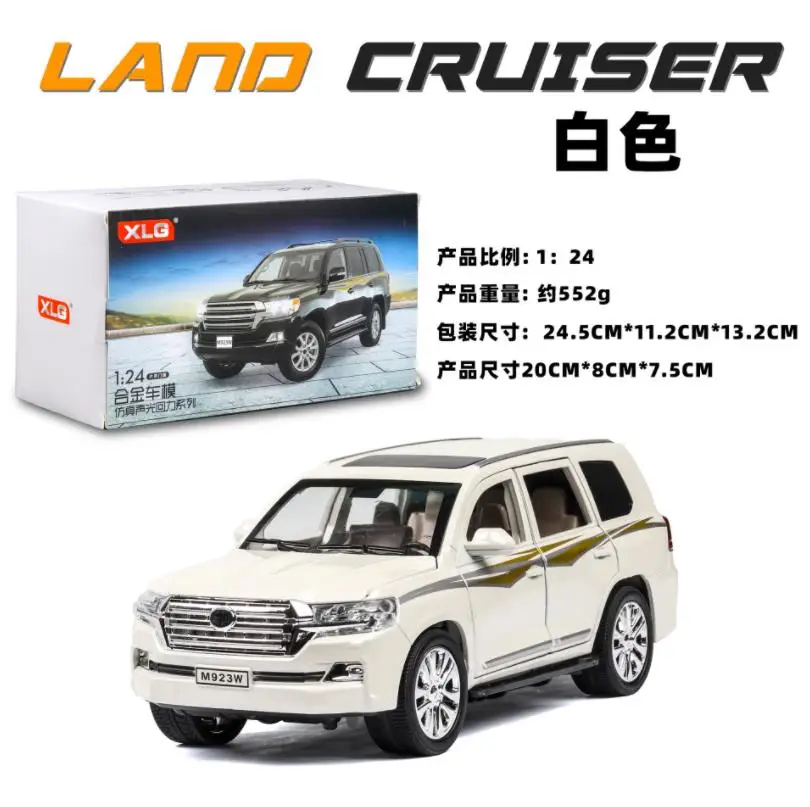 white with box 1:24 игрушечный автомобиль отличного качества Land Cruiser Металлический Игрушечный Автомобиль литой автомобиль Diecasts& игрушечные транспортные средства Модель автомобиля игрушки для детей - Цвет: white with box