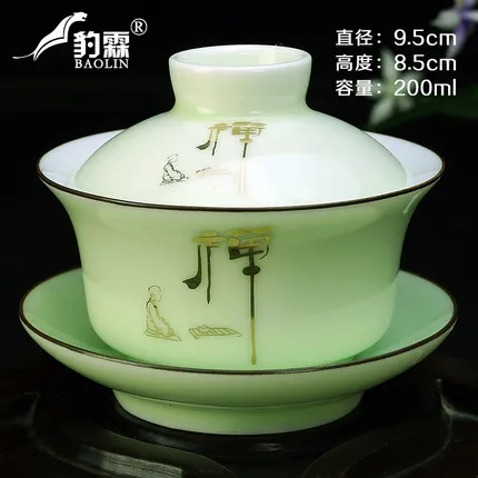 Большой керамический чайный костюм Gaiwan чайная чашка Цзиндэчжэнь Селадон тюрен