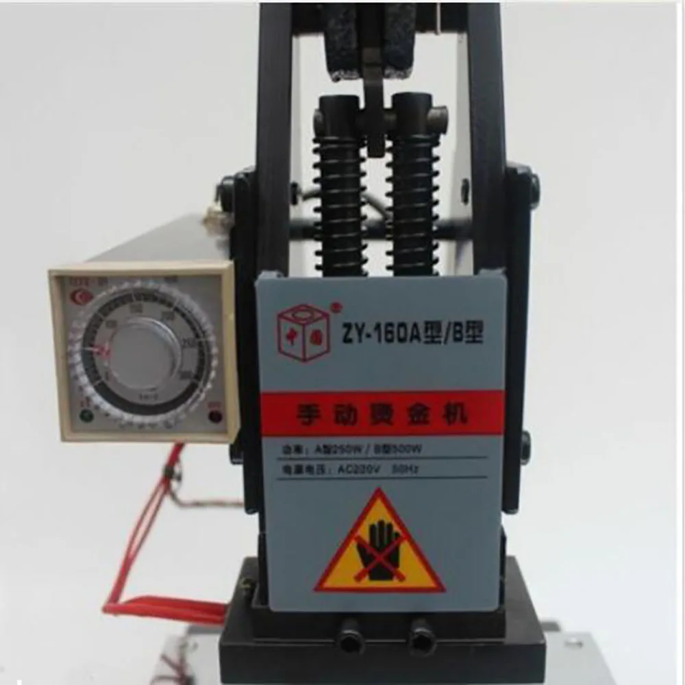 Manual Hot Foil Stamping Machine Leather Logo Embossing 15*10Cm 220V | Инструменты