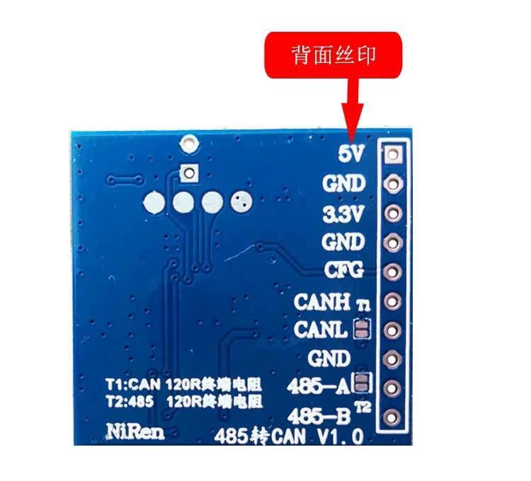RS485 CAN/CANOpen/CAN модуль/модуль передачи/последовательный порт/RS232/STM32/modbus для RT809F