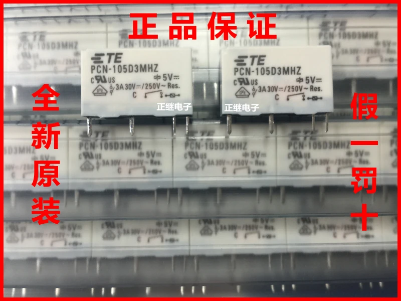 

2pcs/lot The new original package TE relay PCN-105D3MHZ 4PIN normally open