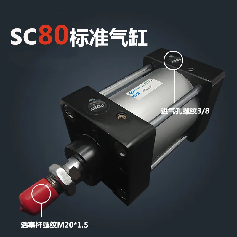 SC80 * 900 Бесплатная доставка Стандартные пневматические цилиндры клапан диаметр