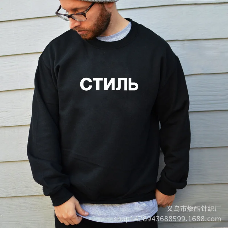 SLOUPPG осень 2018 новинка длинный рукав толстовки мужские o-образный вырез хлопок