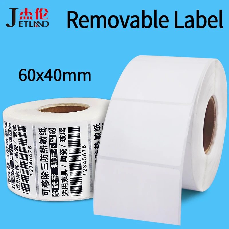 Термоэтикетки Zebra совместимые с прямыми продажами съемные водонепроницаемые