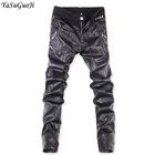 Джинсы-скинни мужские из искусственной кожи, растянутые, черные, в стиле панк