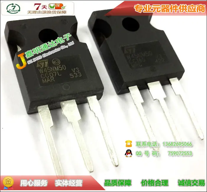 Сны ic 20 ШТ./ЛОТ STW45NM50 W45NM50 TO247|lot mix|lot of xbox 360lot t-shirt |