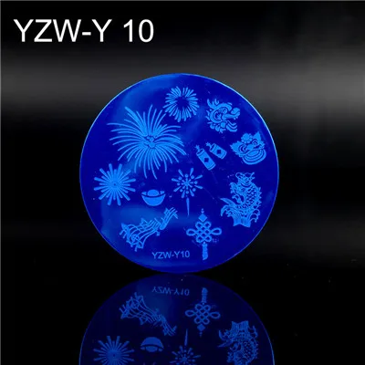 Y10 Новое поступление! YZW-Y серии ногтей штамп штамповки пластины 20 стилей, из нержавеющей стали шаблоны для ногтей изображения пластины инструмент Аксессуары - Цвет: Y10