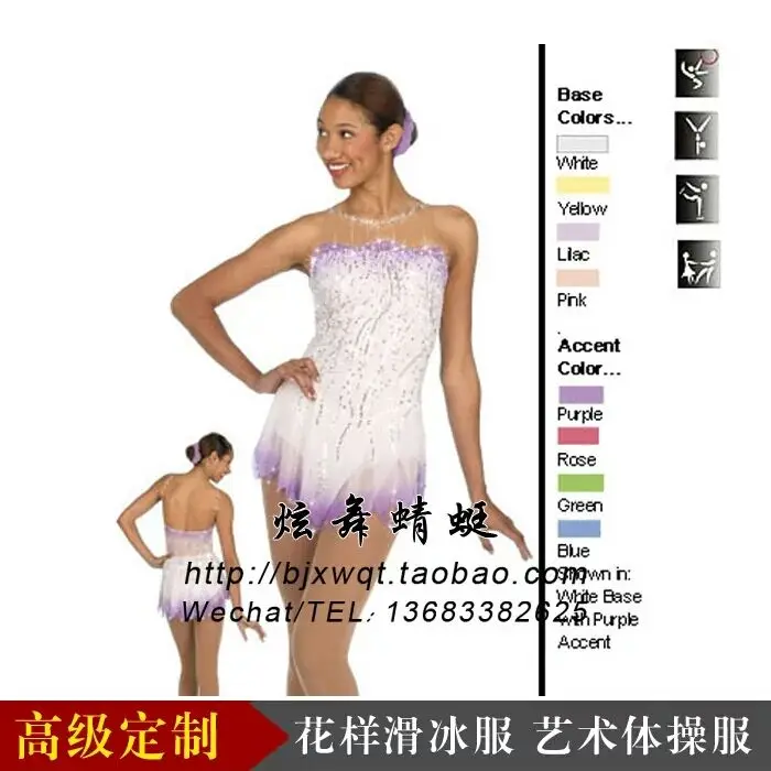 

Figure Skating Dresses Custom Adult Graceful New Brand Ice Skating Dresses For Competition DR4463