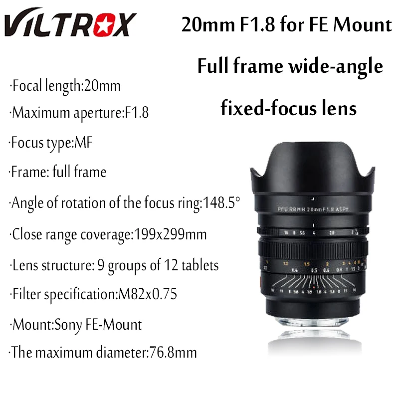 Объектив VILTROX 20 мм 85 f/1 8 AS ED UMC широкоугольный объектив с фиксированным фокусом F1.8