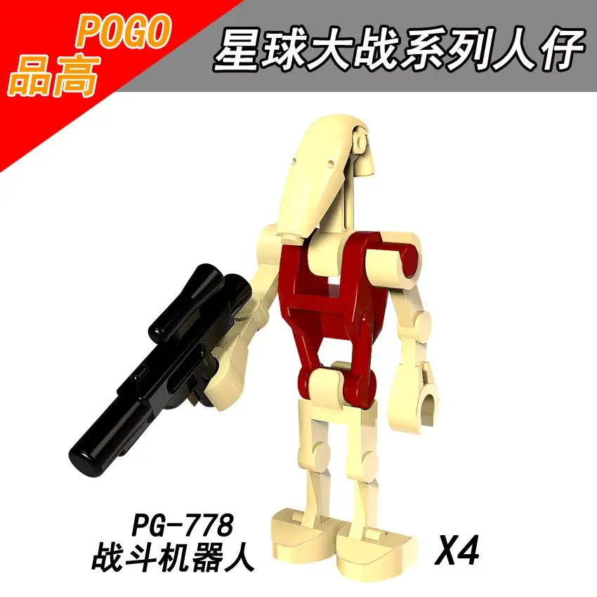 Одной продажи PG778 штурмовиков 5 стилей боевой робот Star Wars блоки Детский подарок