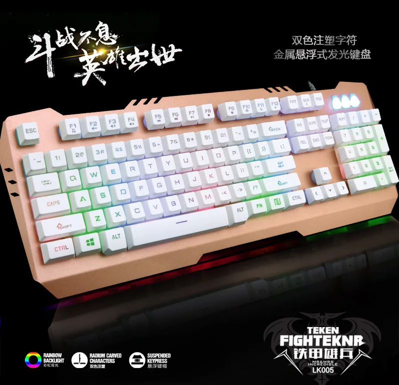 Радужная игровая клавиатура светящаяся металлическая железная доска