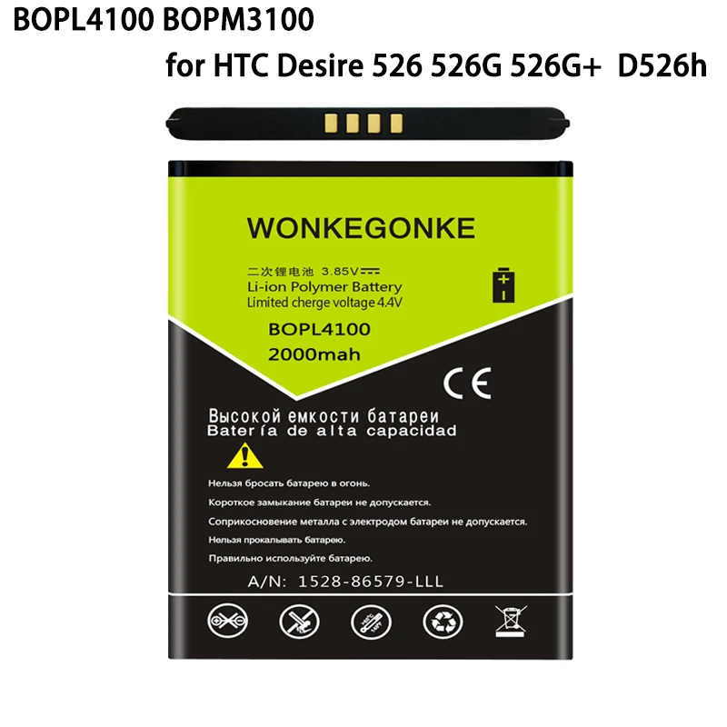 WONKEGONKE BOPL4100 BOPM3100 аккумулятор для HTC Desire 526 526G + Dual SIM D526h аккумулятор|Аккумуляторы