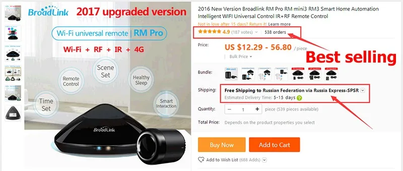 Лучший Broadlink RM3 RM Pro RM Mini3 умный дом автоматизация wifi+ IR+ RF универсальный пульт дистанционного управления интеллектуальный для ios ipad Android