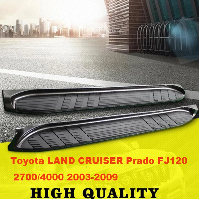 Автомобильные ходовые доски авто боковые шаг бар педали для Toyota LAND CRUISER Prado FJ120