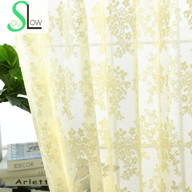 Медленная душа белый бежевый Европейский пасторальный спальня жаккардовые