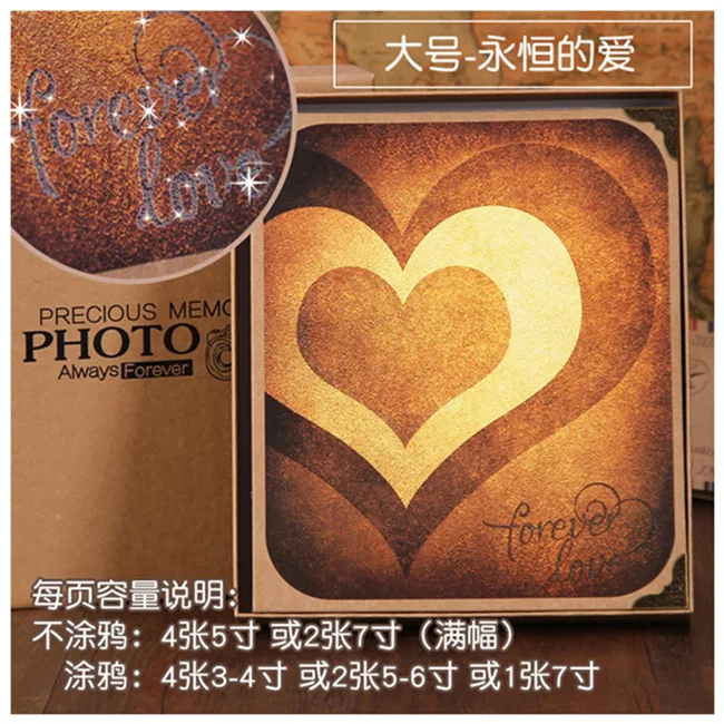 Красивый DIY Фотоальбом 8 стилей для влюбленных детей семейный Свадебный детский креативный фотоальбом - Цвет: L