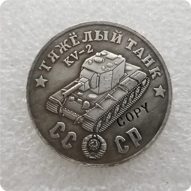 TAHK48 1945 СССР Советский Союз 50 рублей тяжелые танки копии монет - Цвет: TAHK48