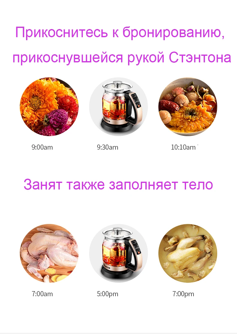 Электрический чайник, сохраняющий здоровье, 1,2л, 700 Вт, многофункциональный чайник, чайник, вареный, Раздельный стеклянный горшок, бутылка для воды