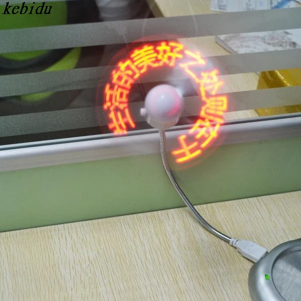 Kebidu популярный USB светодиодный вентилятор гаджет светильник гибкий кулер Сделай