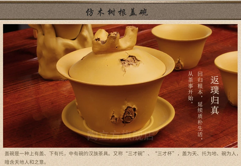 Подлинный ручной работы Фиолетовый Глиняный Gaiwan ручка имитация дерева Gaiwan Китайский кунг-фу zisha чайная чашка Домашняя Коллекция чайный набор