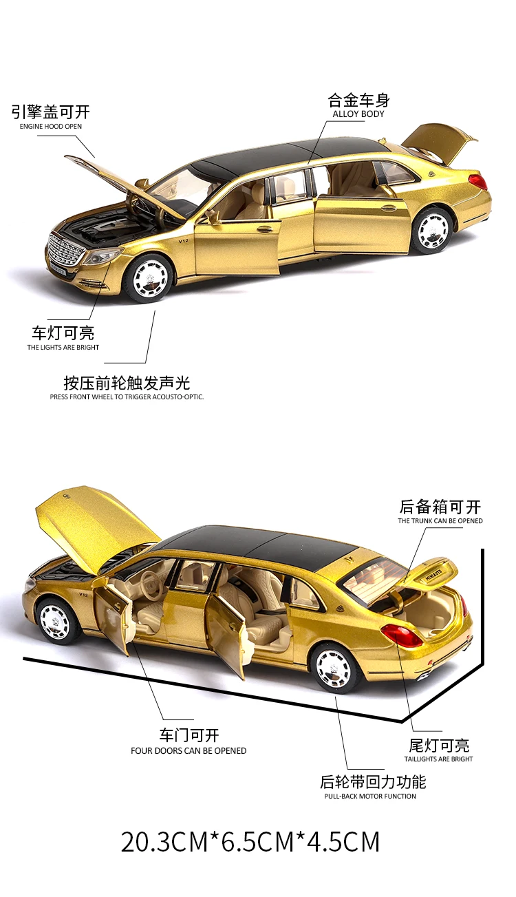 1:32 Игрушечный Автомобиль Maybach S650 Расширенная серия Металлический Игрушечный сплав автомобиль Diecasts& игрушечный автомобиль модель автомобиля светильник звуковые игрушки для детей