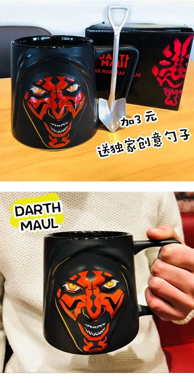 Darth Maul кружка креативная картонная кружка Штурмовик Phasma Darth Maul Дарт Вейдер кружка для кофе, молока
