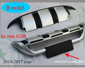 Бампер протектор опорная пластина бампер Защита для Volvo XC60 2009-2013 или-, передний+ задний, 2 шт, четыре варианта, поставщик качества