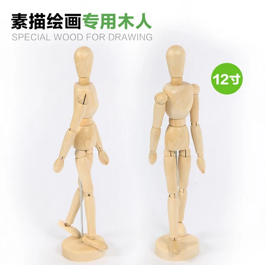 Набор для рисования 12 дюймов 30 см 1 шт./компл.|art set|art suppliessketch model |