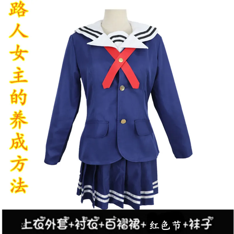 2019 Saekano: Как поднять скучно подруга эрири Спенсер Sawamura свитера Sailor Костюм