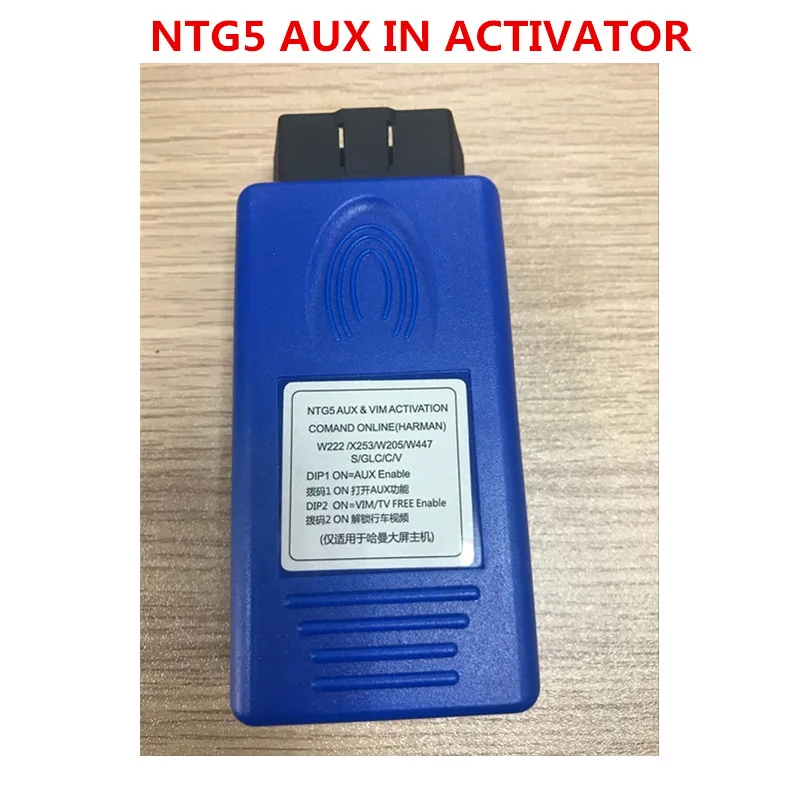 2019 для COMAND ONLINE NTG5 AUX IN активатор C GLC S V W205 X253 W222 W447 TV FREE VIM|Кабели и коннекторы