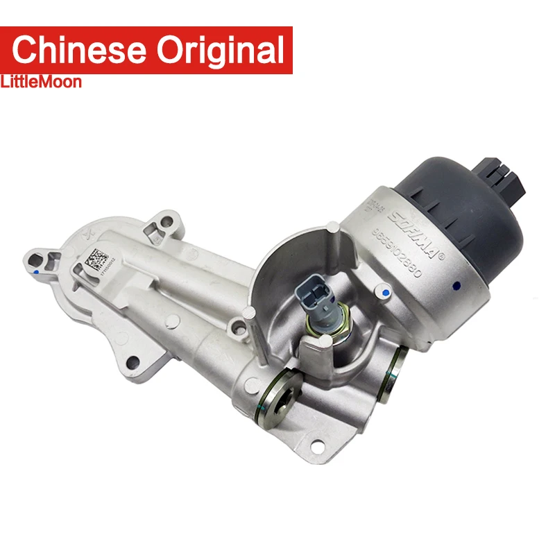 Оригинальный Новый масляный фильтр LittleMoon базовый в сборе для 206 207 307 408 Citroen C1 C2 C3 C4