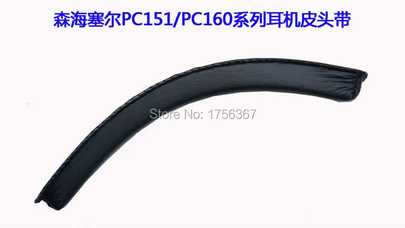 Оригинальная повязка на голову подушка для головной повязки Sennheiser PC150 PC151 PC153 PC155