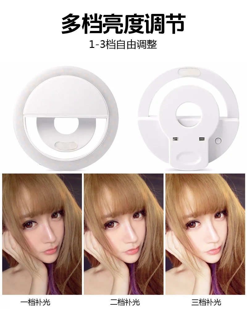 USB зарядка светодиодный Selfie кольцевой свет для iPhone дополнительная подсветка Ночная тьма селфи улучшение для телефона заполняющий свет