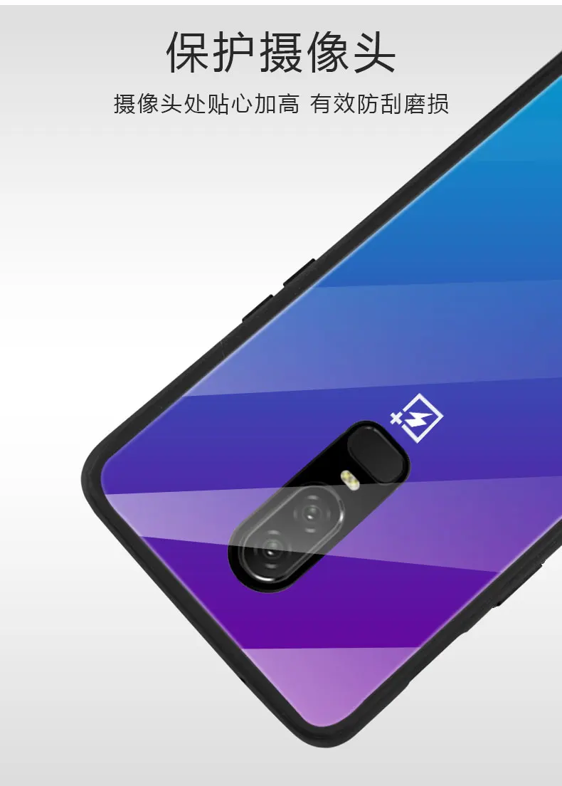 Tempered Glass Case for OnePlus 6 1+6 Gradient Color Hard Back Cover One Plus Soft TPU Silicone Bumper On For 6.28'' |