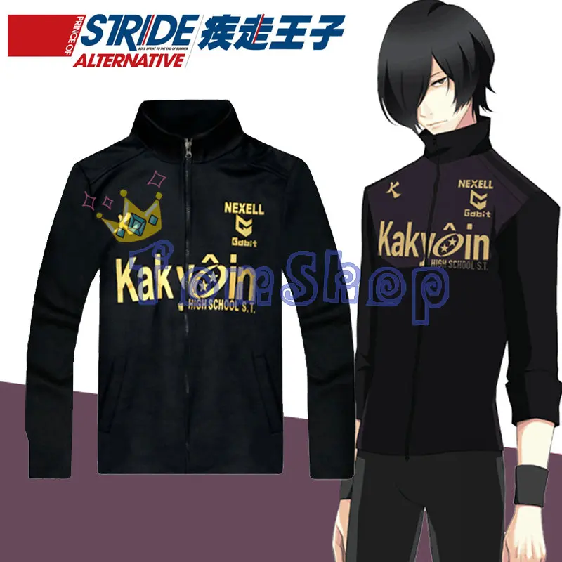 Принц Страйд Tomoe Ягами Amatsu Мар пальто жакет для косплея Kakyoin средней школы шаг