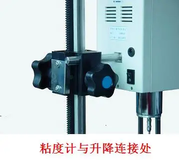 Цифровой ротационный измеритель вязкости бренда NI RUN поворотный вискозер