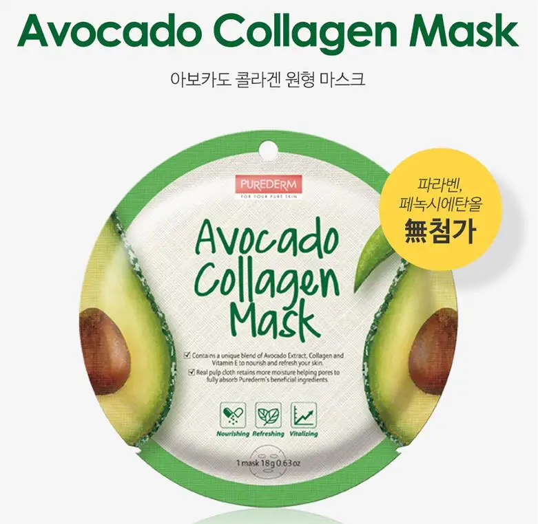 Avocado 3pcs PUREDERM круглая маска 3 шт. Коллаген для ухода за кожей маска для лица увлажняющий, против морщин отбеливающая укрепляющая маска для лица корейская косметика - Цвет: Avocado 3pcs